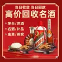 安阳诚信烟酒经营部