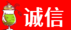 安阳诚信烟酒经营部