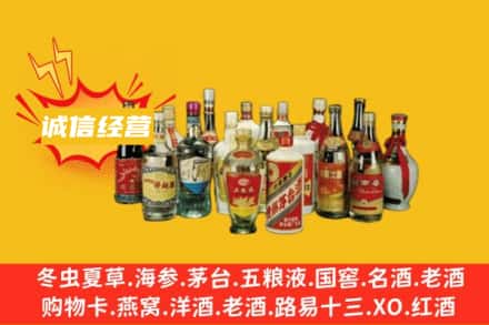 安阳烟酒回收名酒