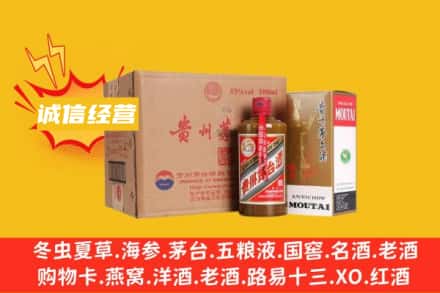 安阳名酒回收精品茅台酒.jpg