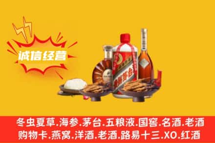 安阳名酒回收烟酒.jpg