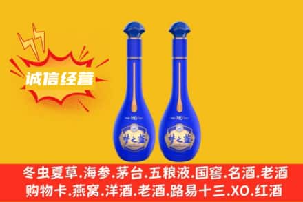 安阳回收梦之蓝