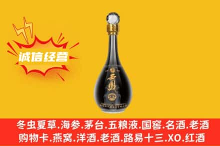 安阳回收西凤酒