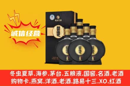 安阳回收习酒