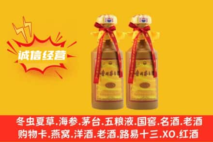 安阳回收15年茅台酒