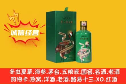 安阳回收出口茅台酒