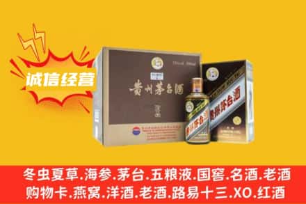 安阳回收彩釉茅台酒
