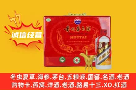 安阳回收茅台酒瓶