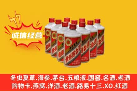 安阳回收铁盖茅台酒