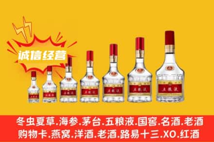 ​安阳烟酒回收名酒