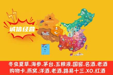 安阳诚信烟酒经营部